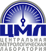 Центральная метрологическая лаборатория